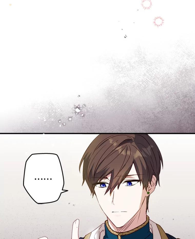 《说好的女扮男装呢？》9.做我的朋友吧！ 第35页
