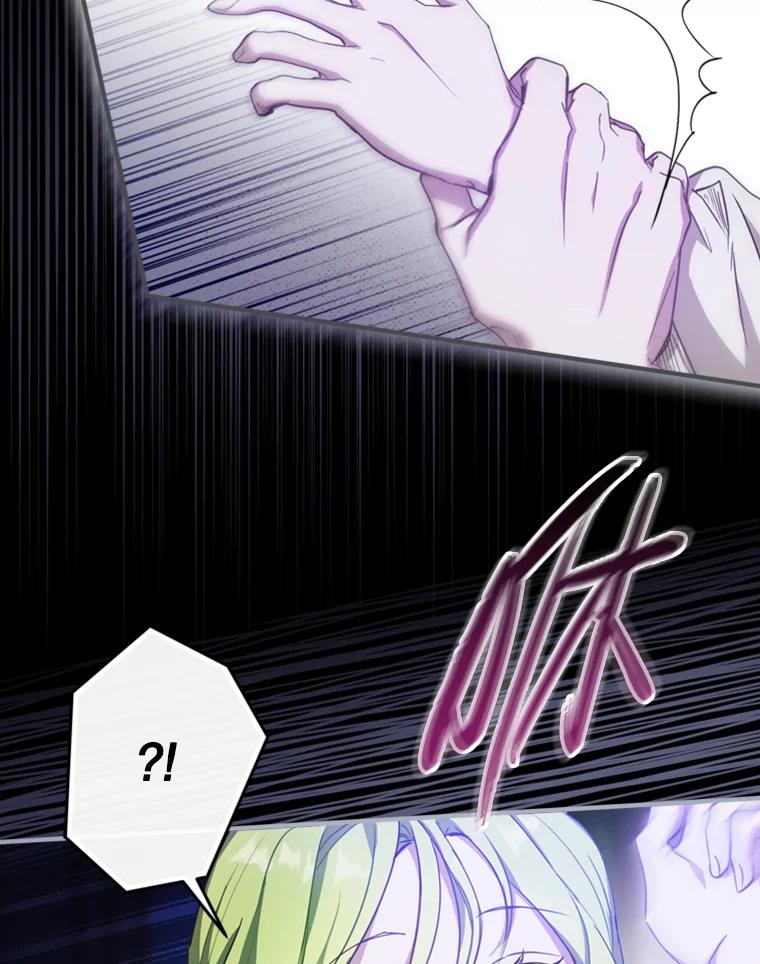 《说好的女扮男装呢？》9.做我的朋友吧！ 第114页