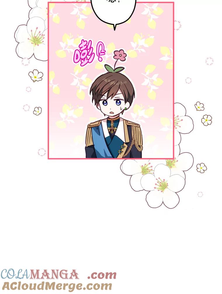 《说好的女扮男装呢？》9.做我的朋友吧！ 第41页