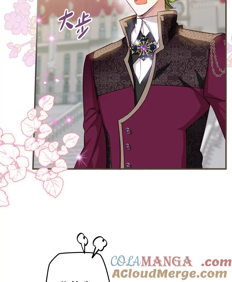 《说好的女扮男装呢？》9.做我的朋友吧！ 第57页