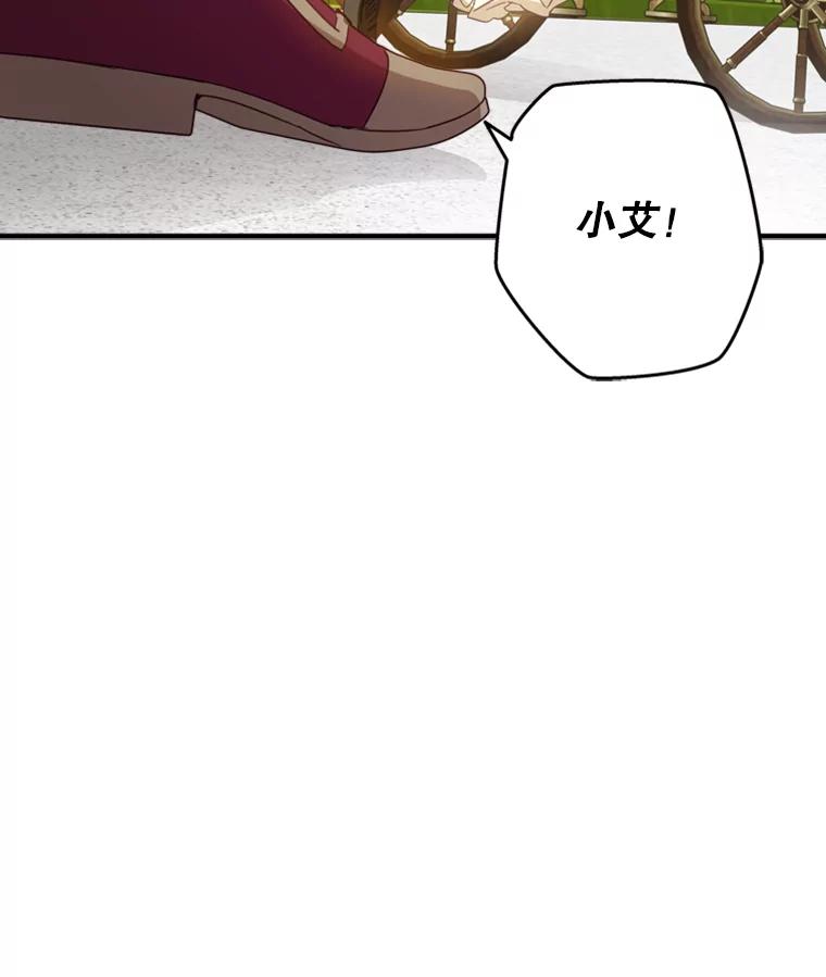《说好的女扮男装呢？》9.做我的朋友吧！ 第55页