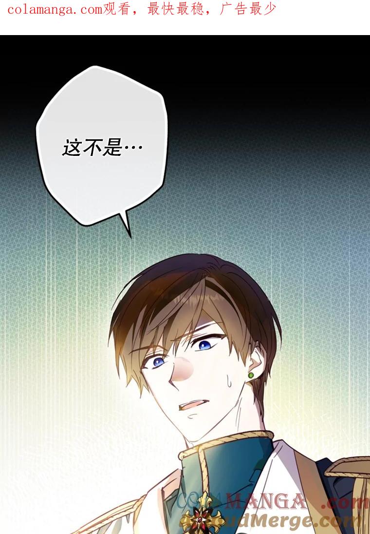 《说好的女扮男装呢？》9.做我的朋友吧！ 第1页