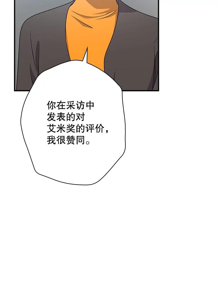 《狗血剧之王》99.看到希望 第32页