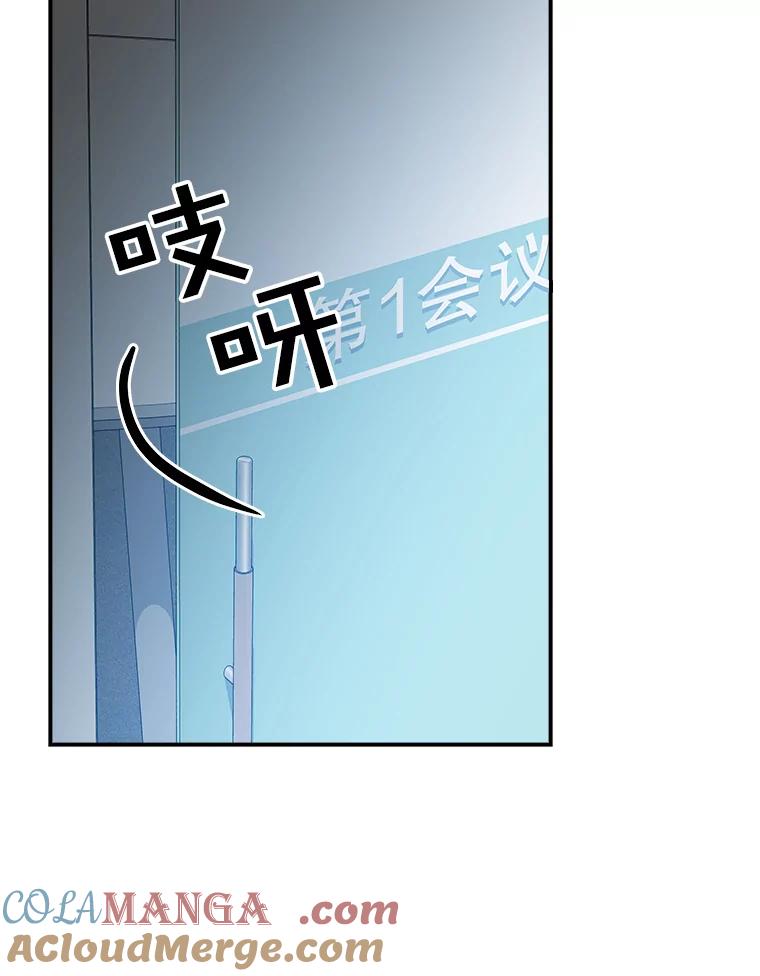 《狗血剧之王》99.看到希望 第109页