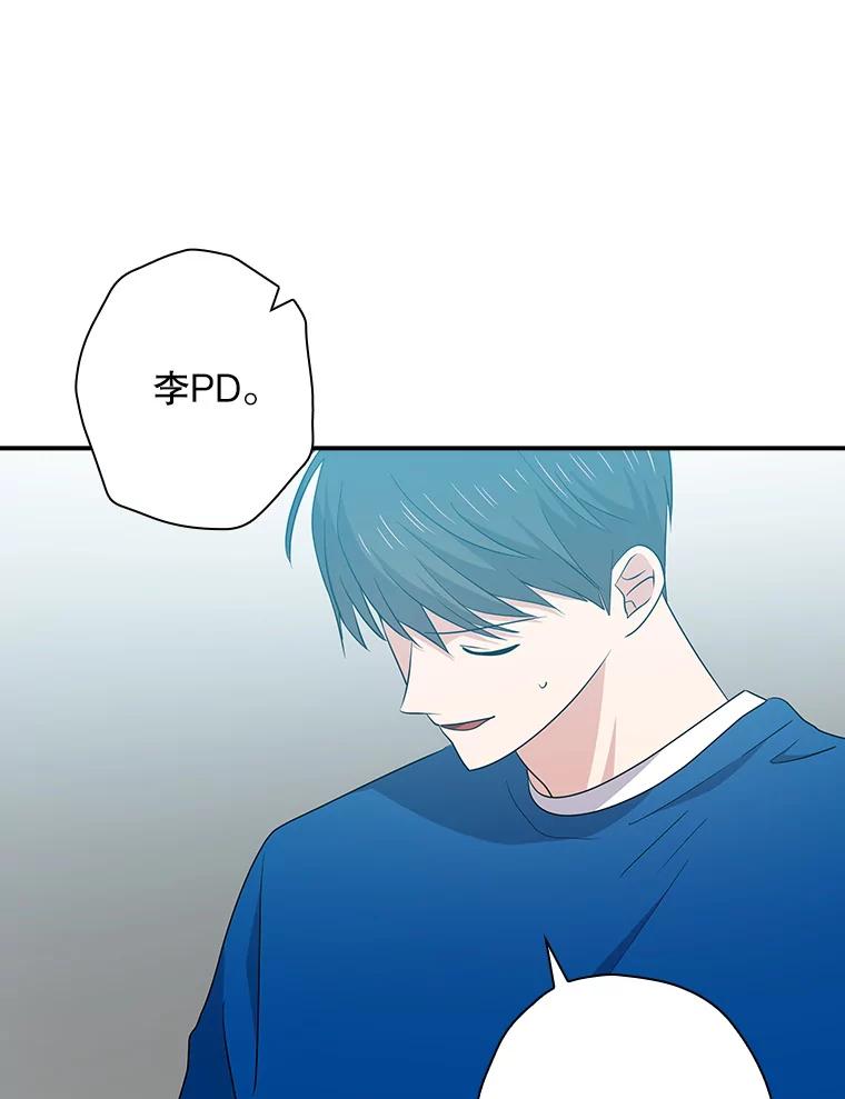 《狗血剧之王》99.看到希望 第30页
