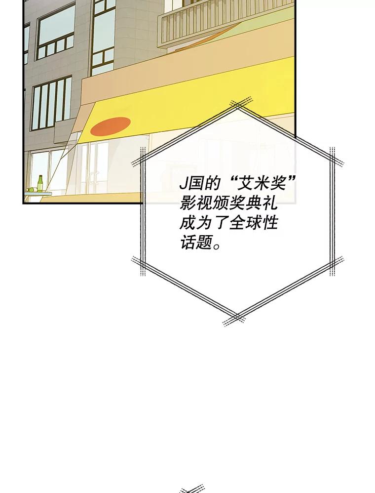 《狗血剧之王》99.看到希望 第2页