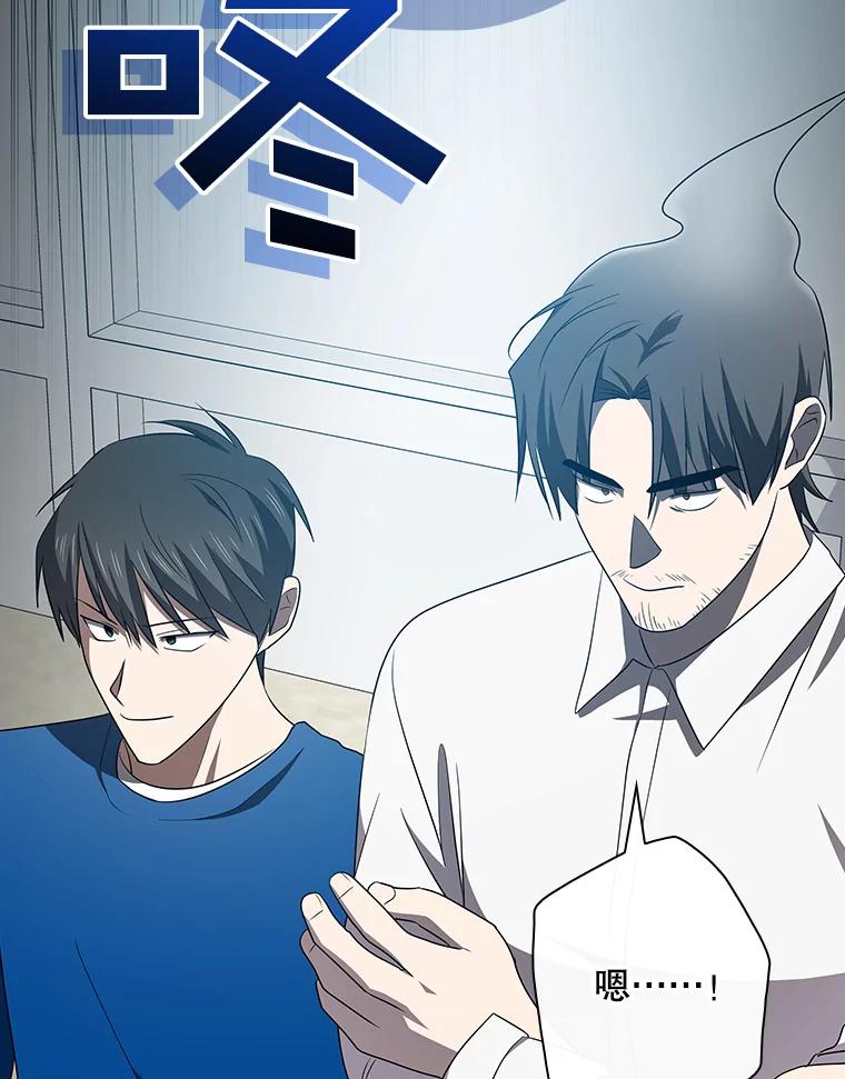 《狗血剧之王》99.看到希望 第50页