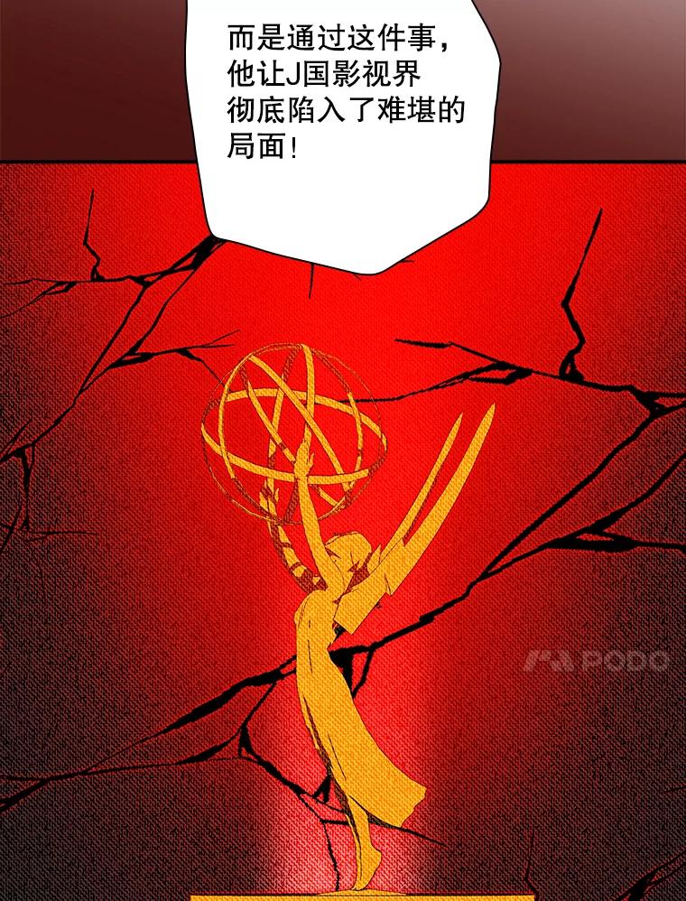 《狗血剧之王》99.看到希望 第10页