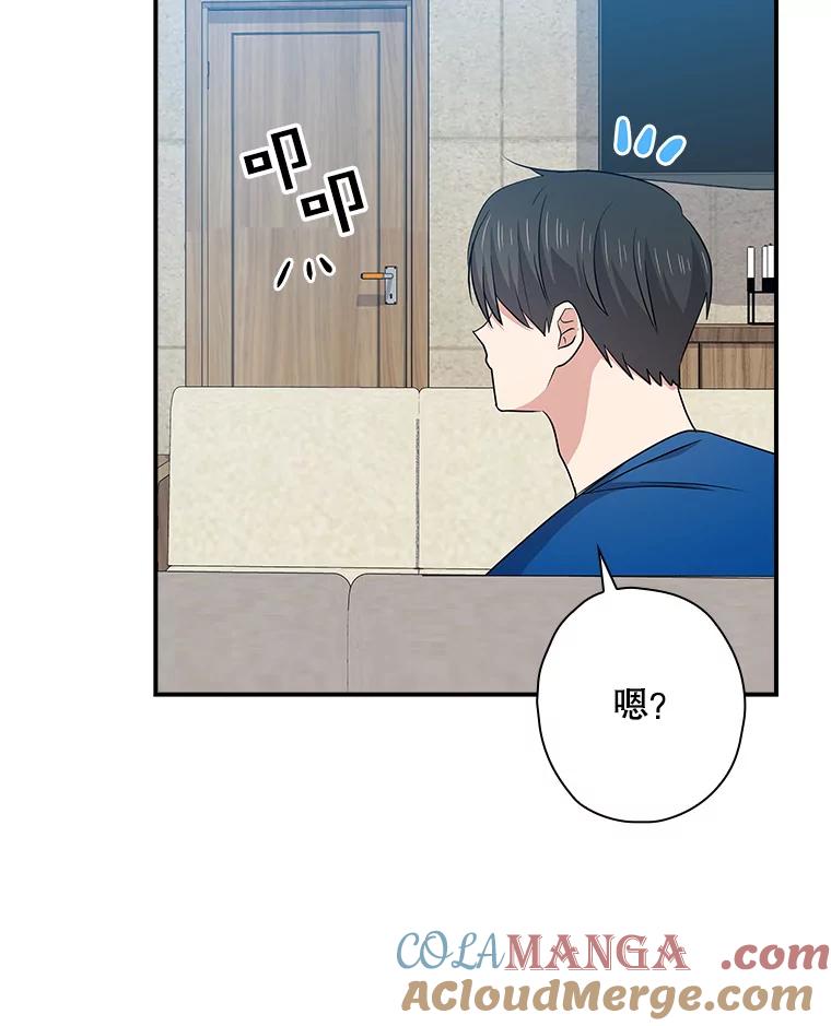 《狗血剧之王》99.看到希望 第57页