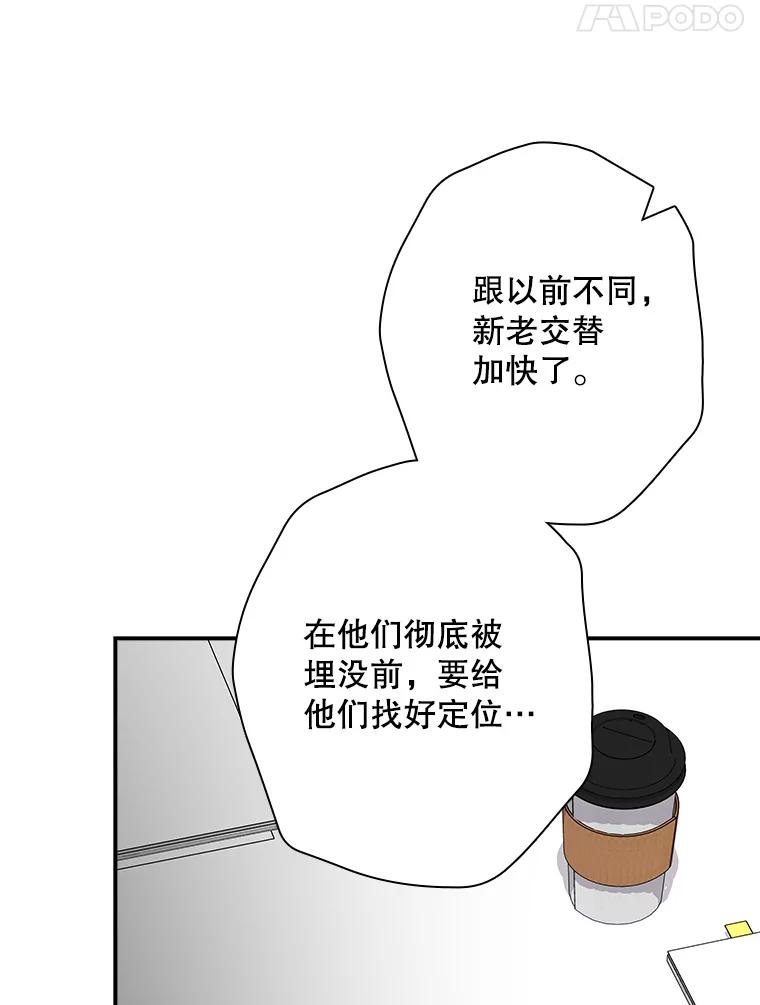 《狗血剧之王》99.看到希望 第98页