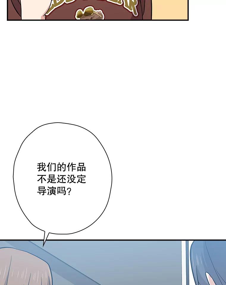《狗血剧之王》100.千万票房演员 第86页