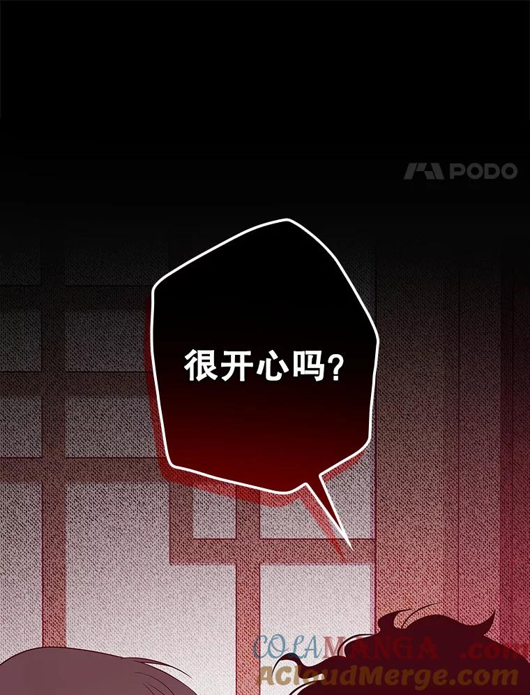 《狗血剧之王》100.千万票房演员 第61页