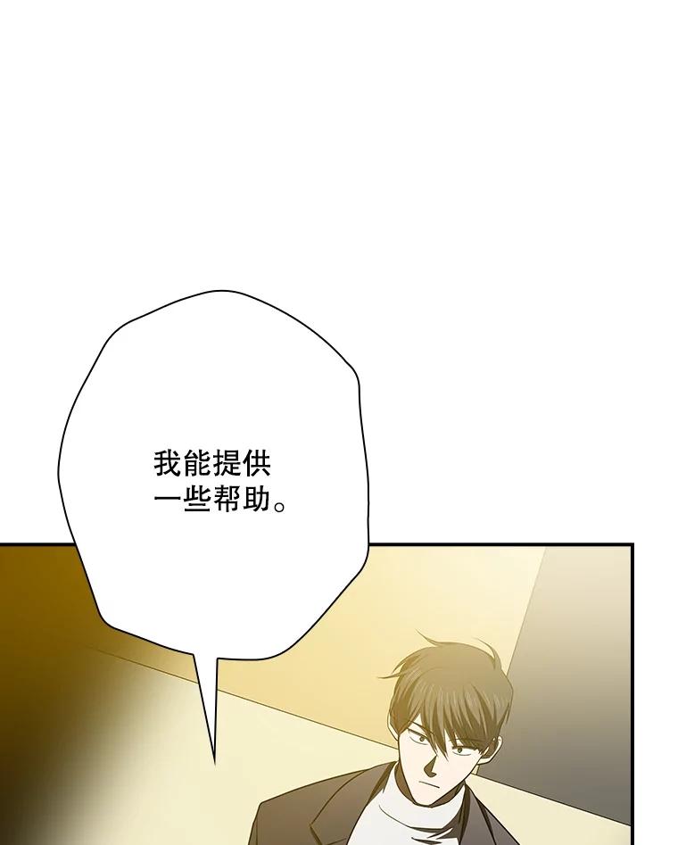 《狗血剧之王》100.千万票房演员 第26页
