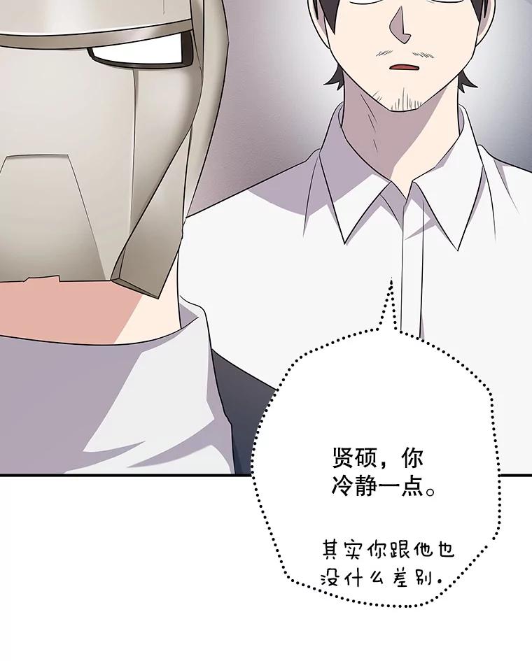 《狗血剧之王》100.千万票房演员 第19页