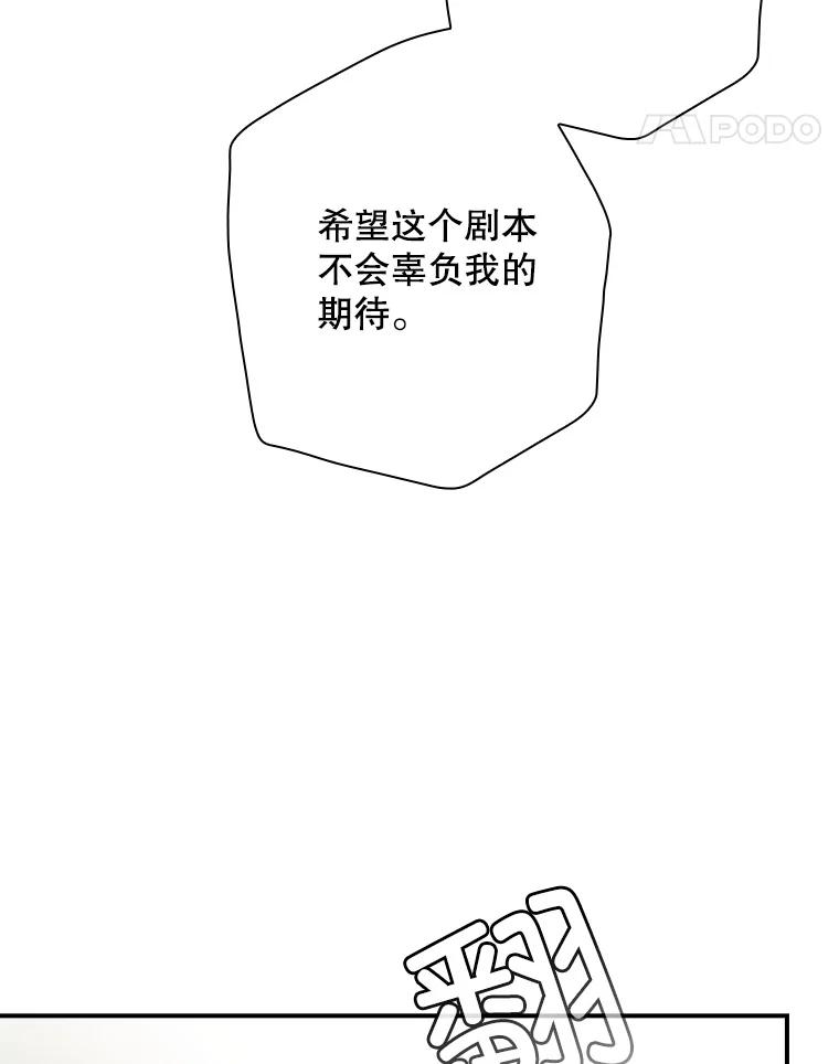 《狗血剧之王》100.千万票房演员 第48页