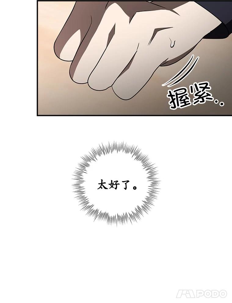 《狗血剧之王》100.千万票房演员 第58页