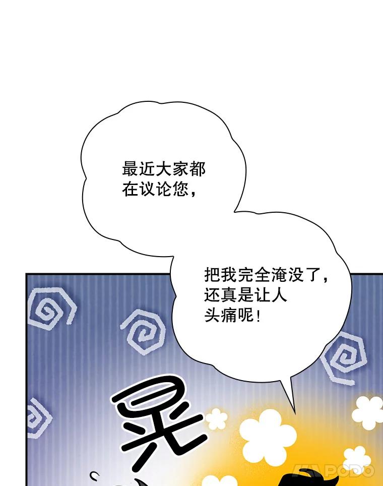 《狗血剧之王》100.千万票房演员 第38页