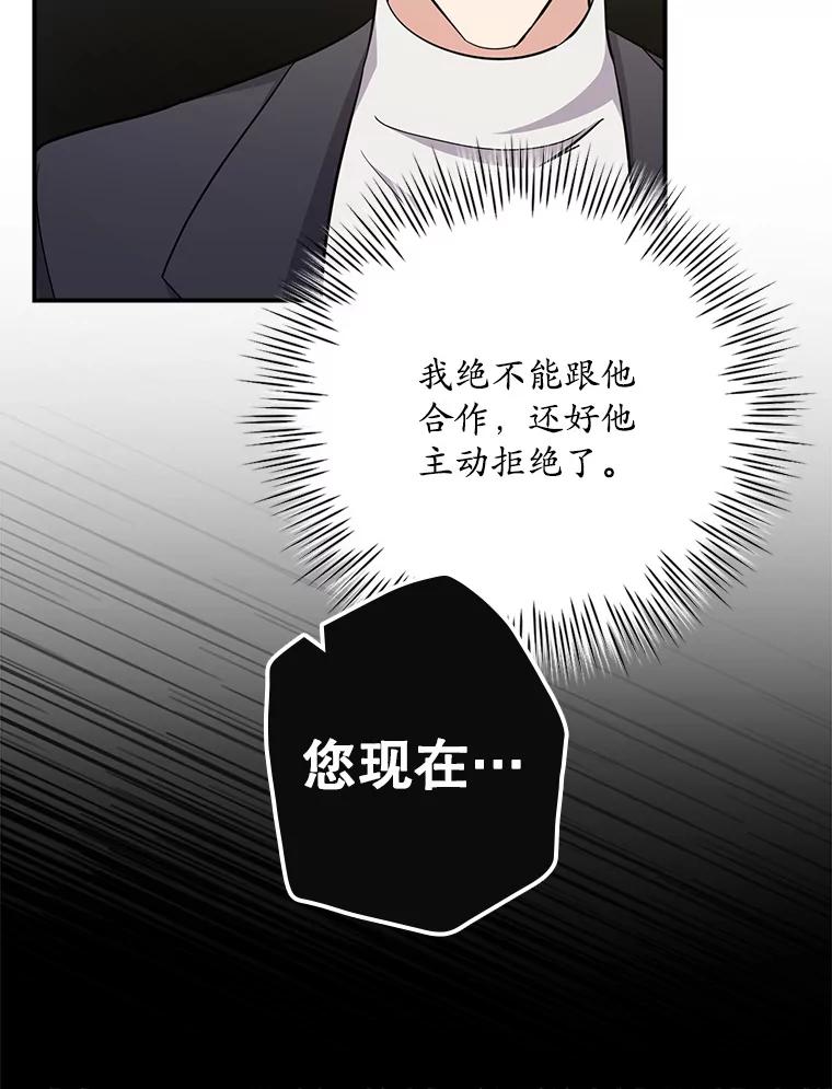《狗血剧之王》100.千万票房演员 第60页