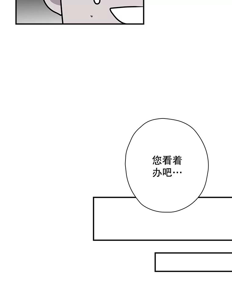 《狗血剧之王》100.千万票房演员 第75页