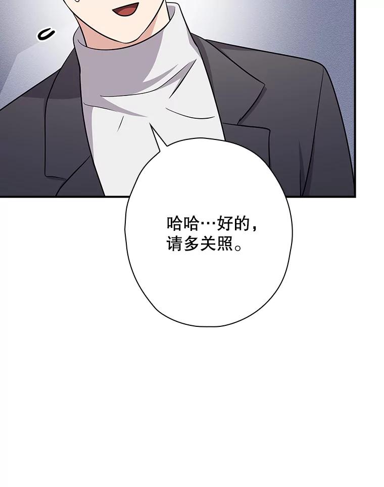 《狗血剧之王》100.千万票房演员 第46页