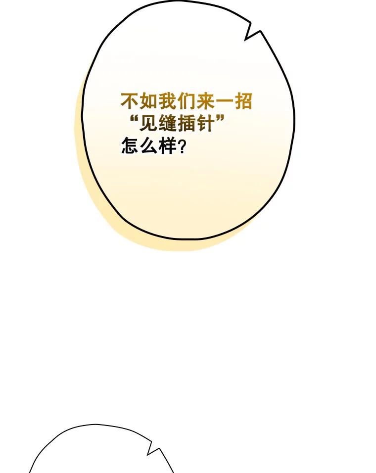 《狗血剧之王》100.千万票房演员 第88页