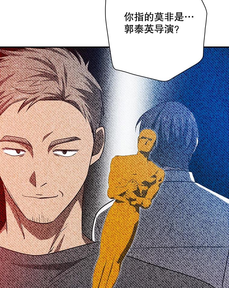 《狗血剧之王》100.千万票房演员 第91页