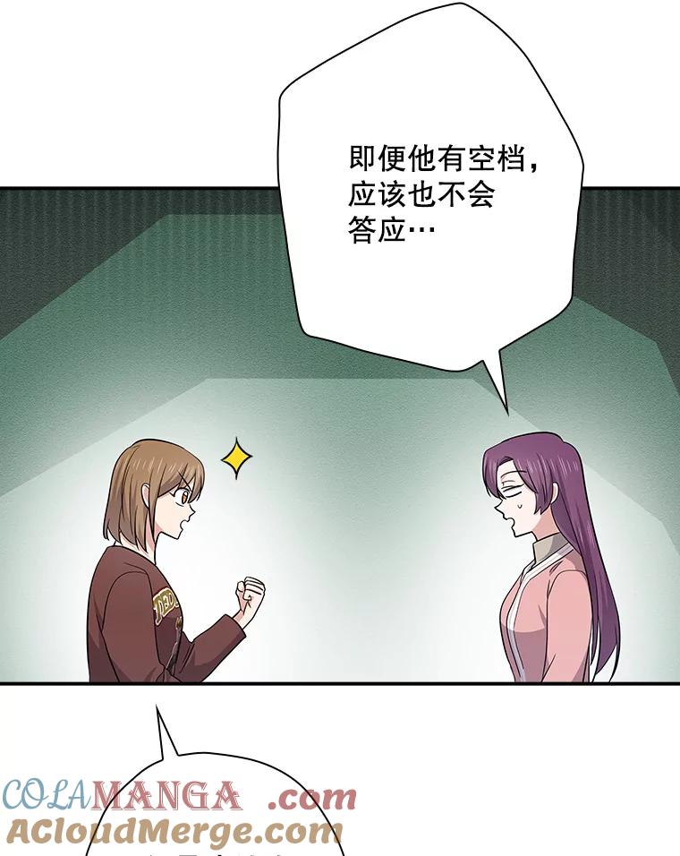 《狗血剧之王》100.千万票房演员 第93页