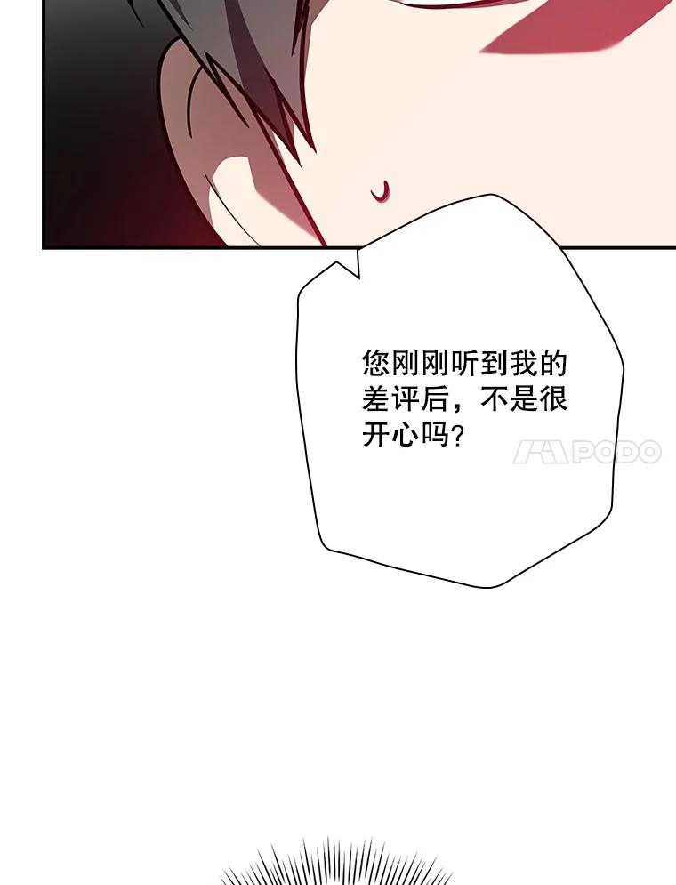 《狗血剧之王》100.千万票房演员 第64页