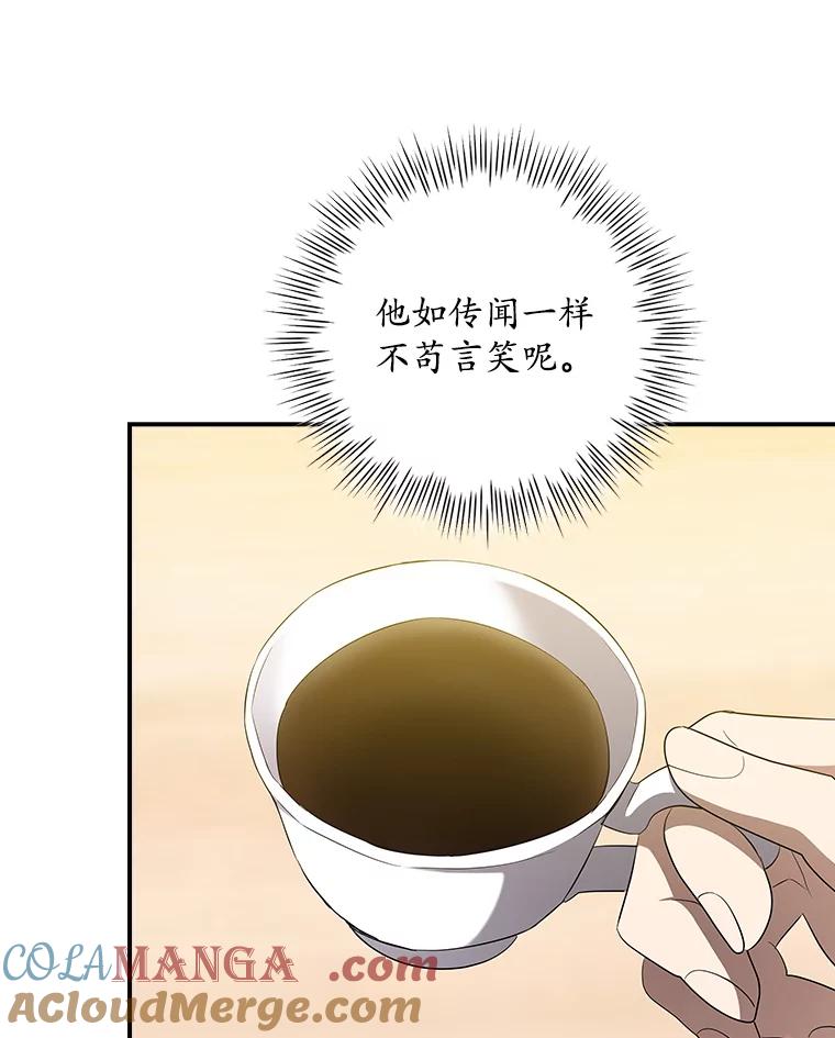 《狗血剧之王》100.千万票房演员 第13页