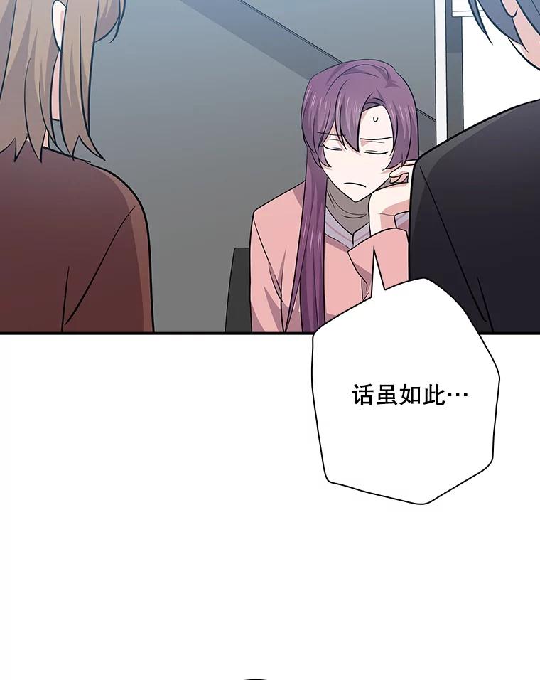 《狗血剧之王》100.千万票房演员 第87页