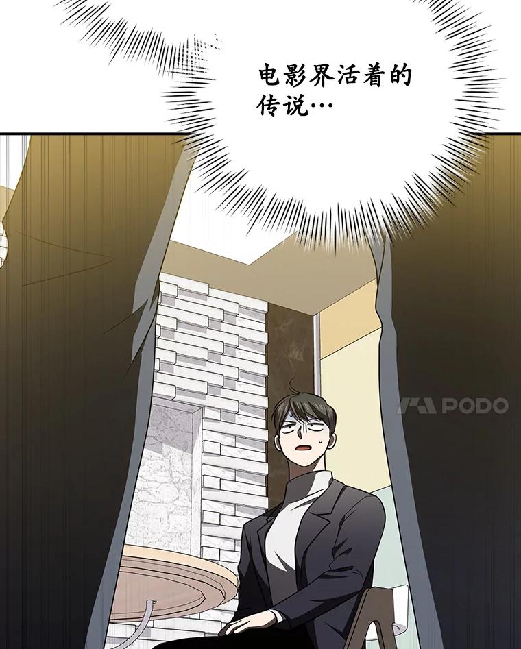 《狗血剧之王》100.千万票房演员 第34页