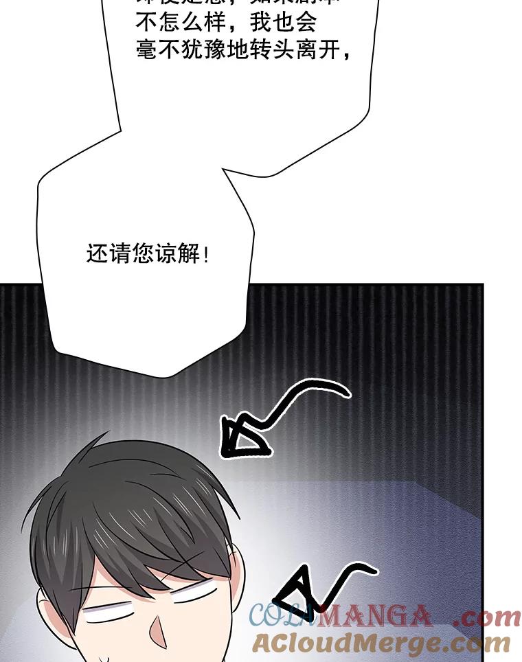 《狗血剧之王》100.千万票房演员 第45页
