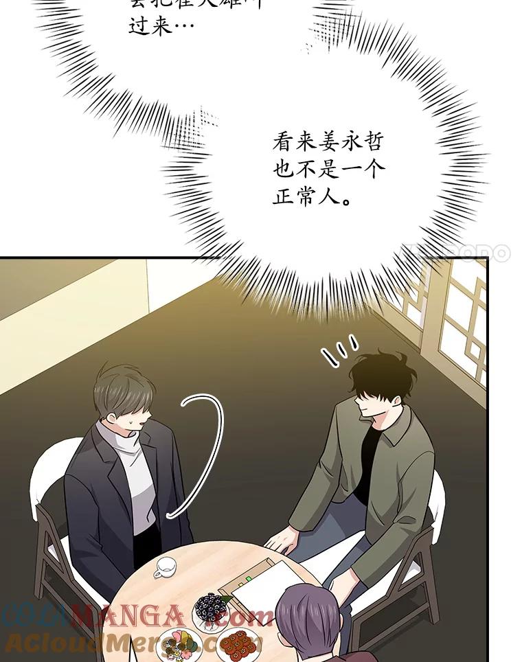 《狗血剧之王》100.千万票房演员 第41页