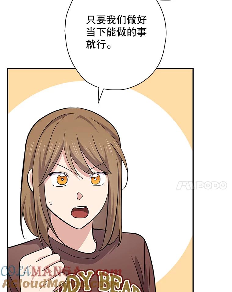 《狗血剧之王》100.千万票房演员 第85页