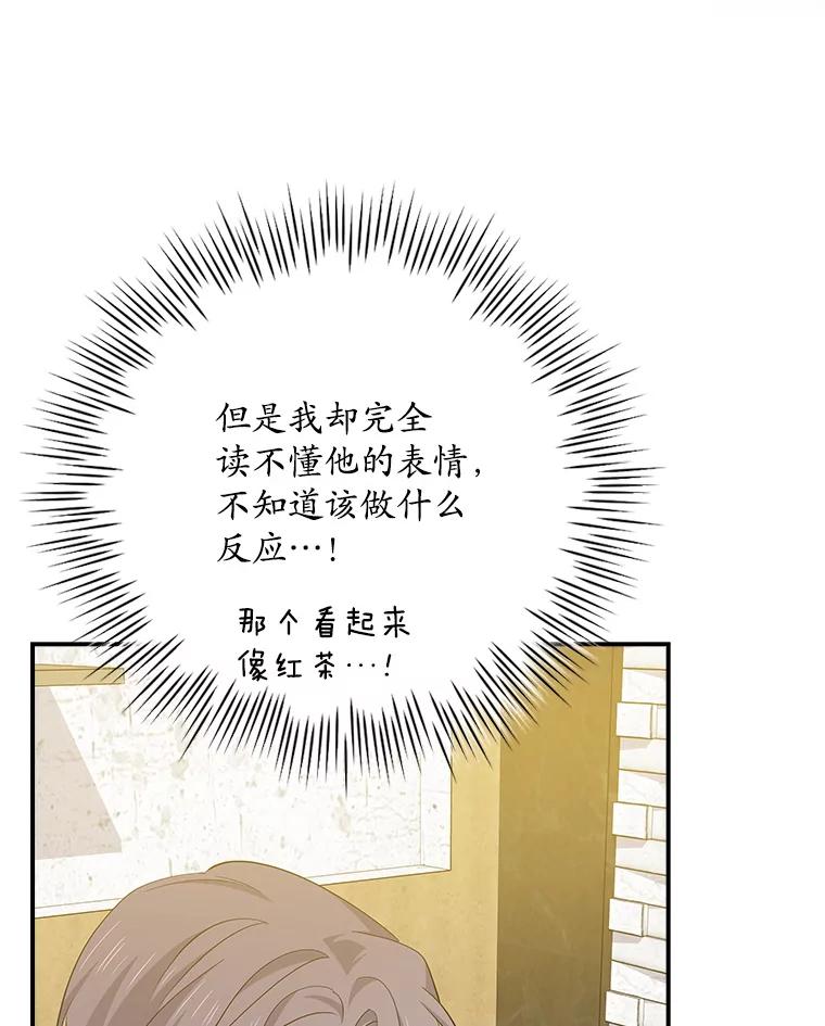 《狗血剧之王》100.千万票房演员 第23页