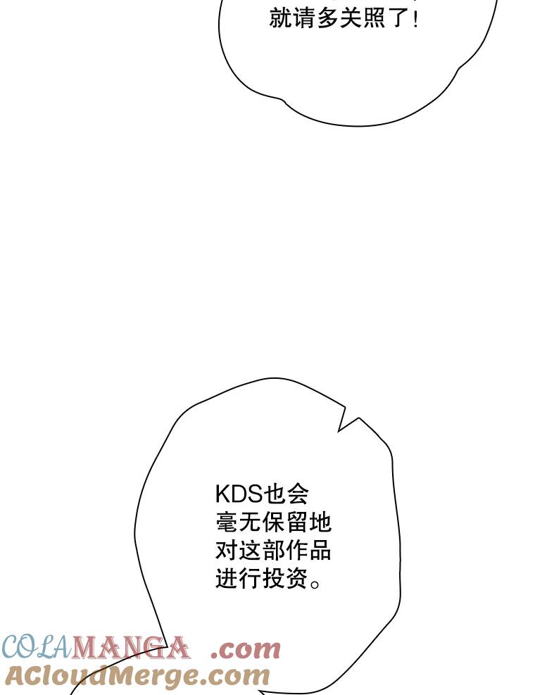 《狗血剧之王》100.千万票房演员 第73页