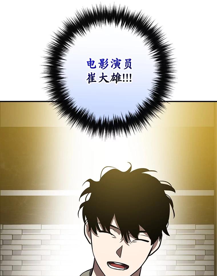 《狗血剧之王》100.千万票房演员 第36页