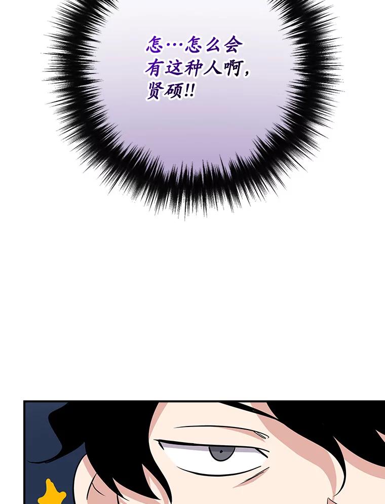 《狗血剧之王》100.千万票房演员 第70页