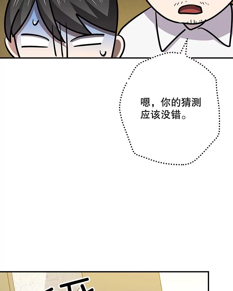 《狗血剧之王》100.千万票房演员 第32页
