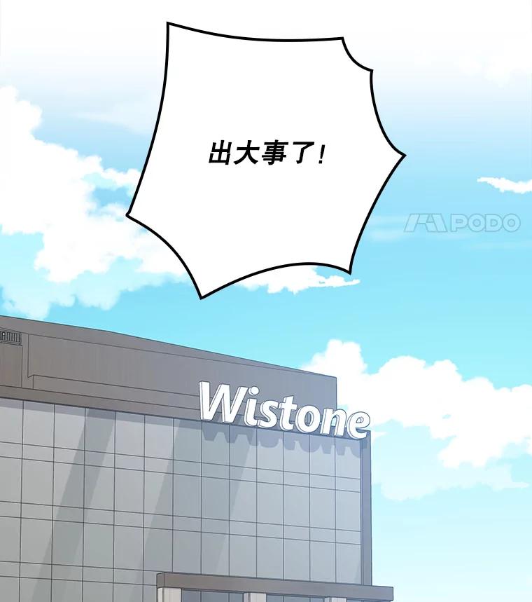 《狗血剧之王》100.千万票房演员 第78页