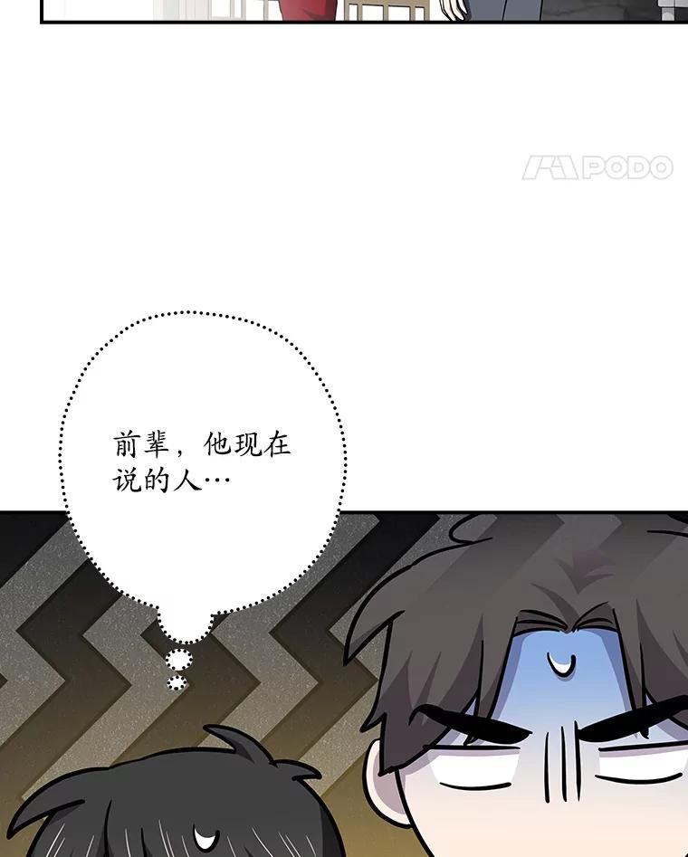 《狗血剧之王》100.千万票房演员 第31页