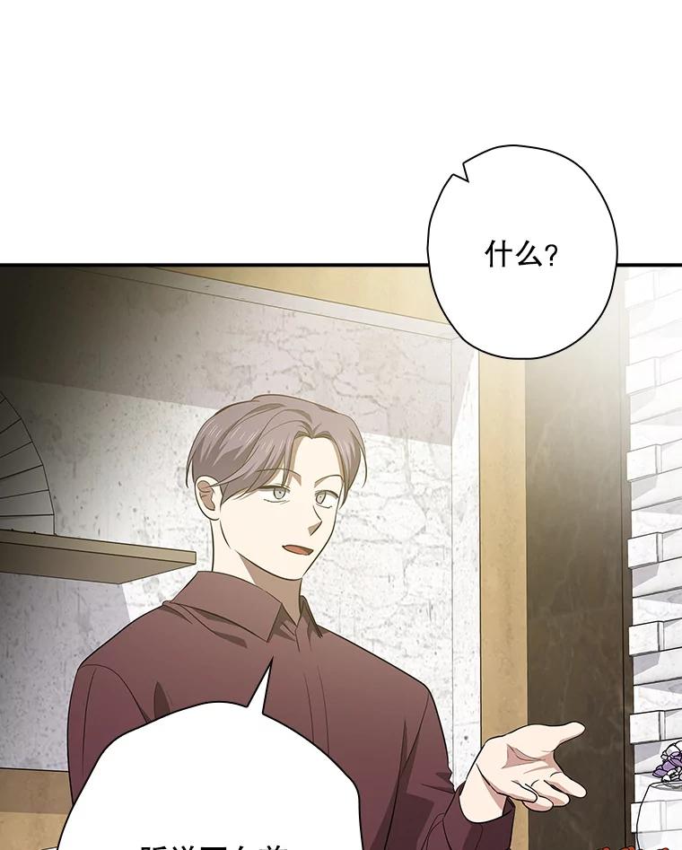 《狗血剧之王》100.千万票房演员 第28页