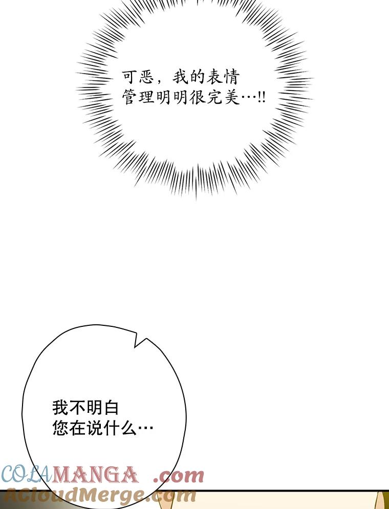 《狗血剧之王》100.千万票房演员 第65页