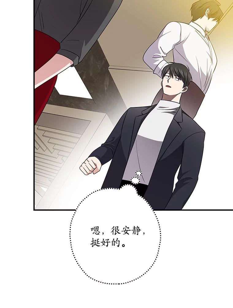 《狗血剧之王》100.千万票房演员 第3页