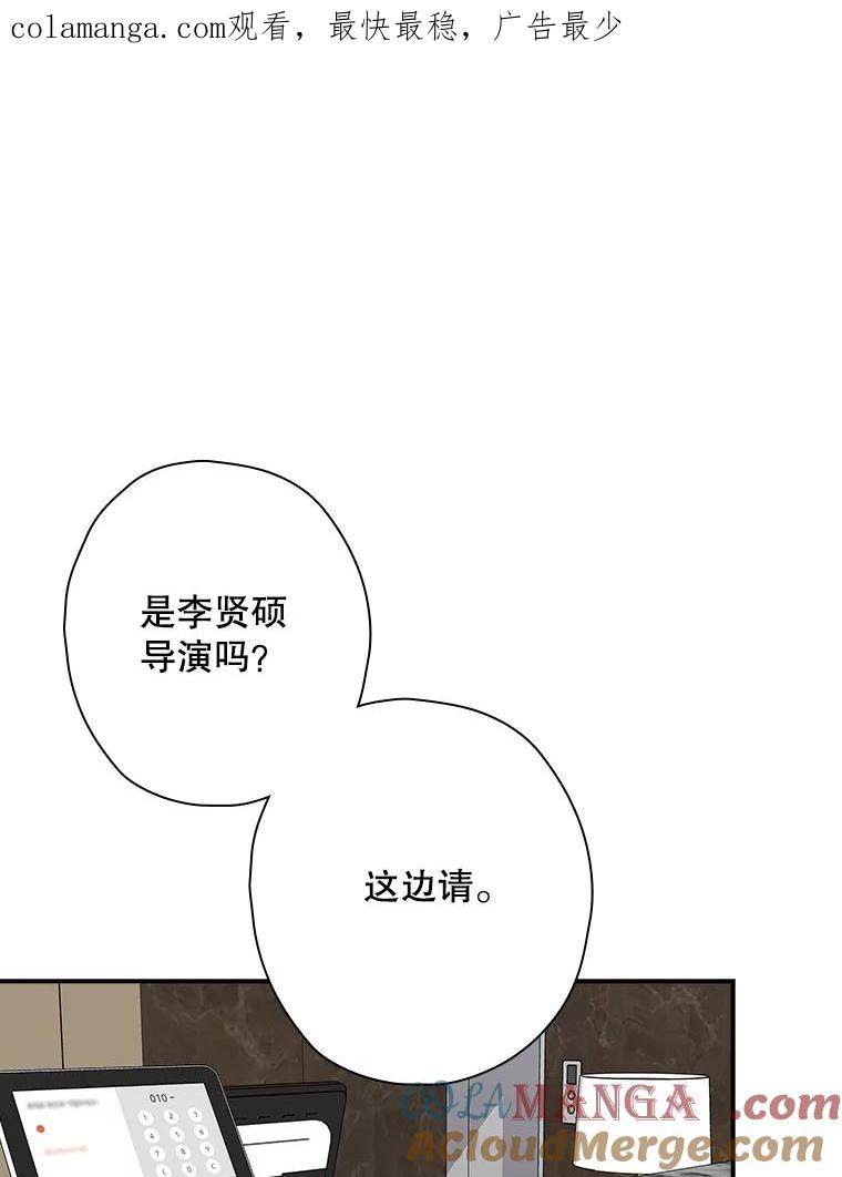 《狗血剧之王》100.千万票房演员 第1页