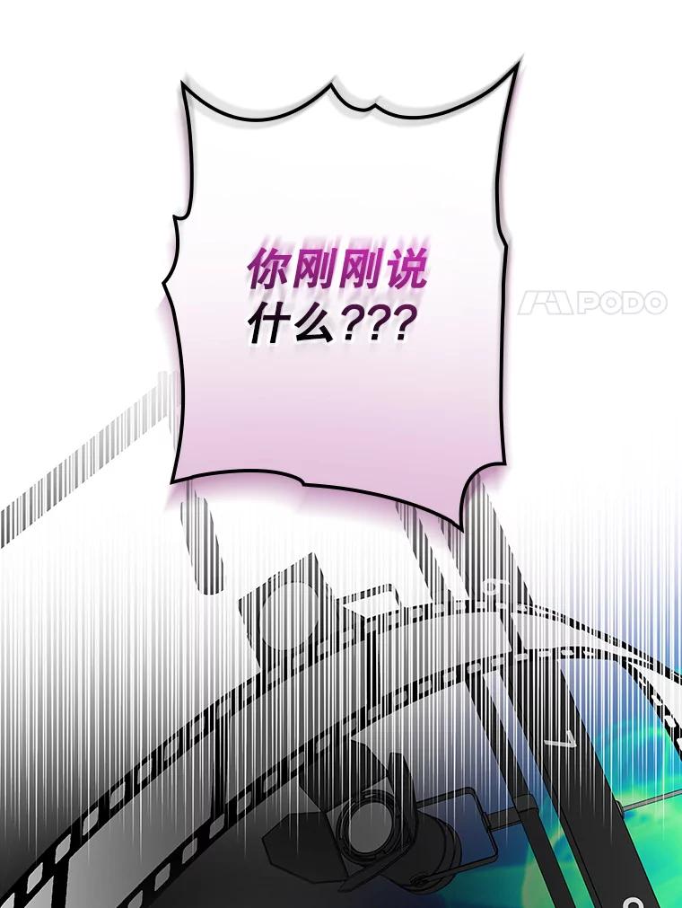 《狗血剧之王》100.千万票房演员 第106页