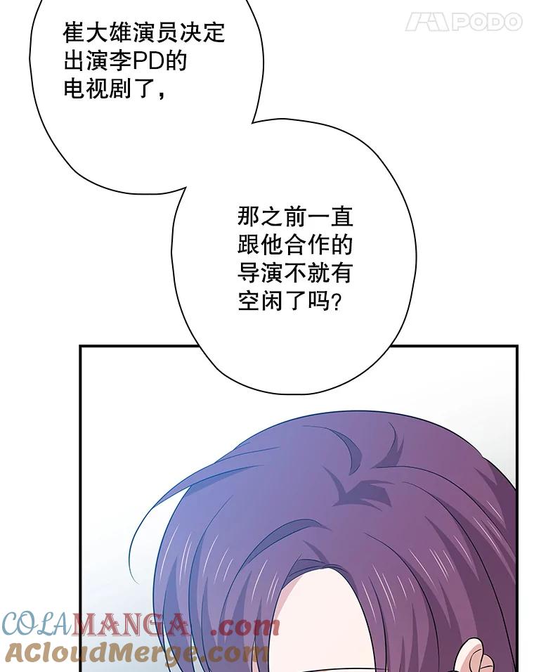 《狗血剧之王》100.千万票房演员 第89页