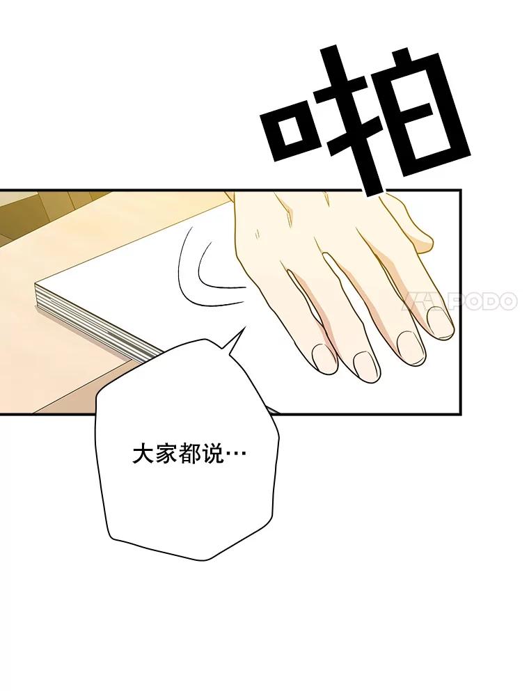 《狗血剧之王》100.千万票房演员 第51页