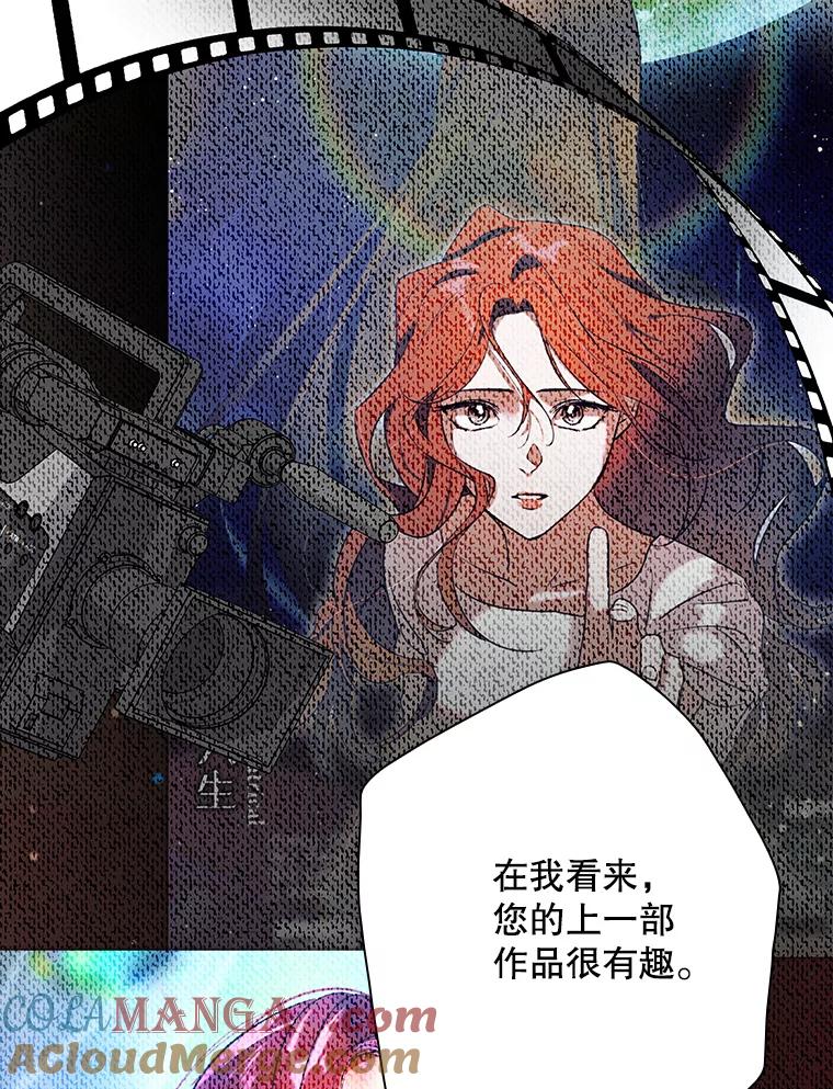 《狗血剧之王》100.千万票房演员 第53页