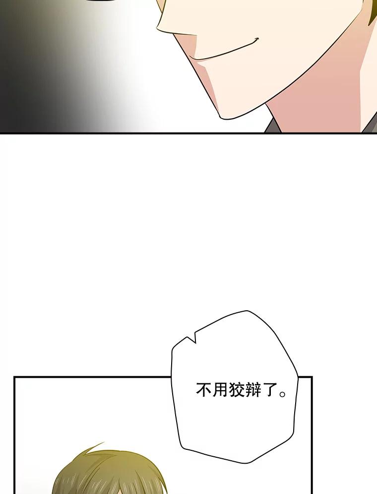 《狗血剧之王》100.千万票房演员 第66页